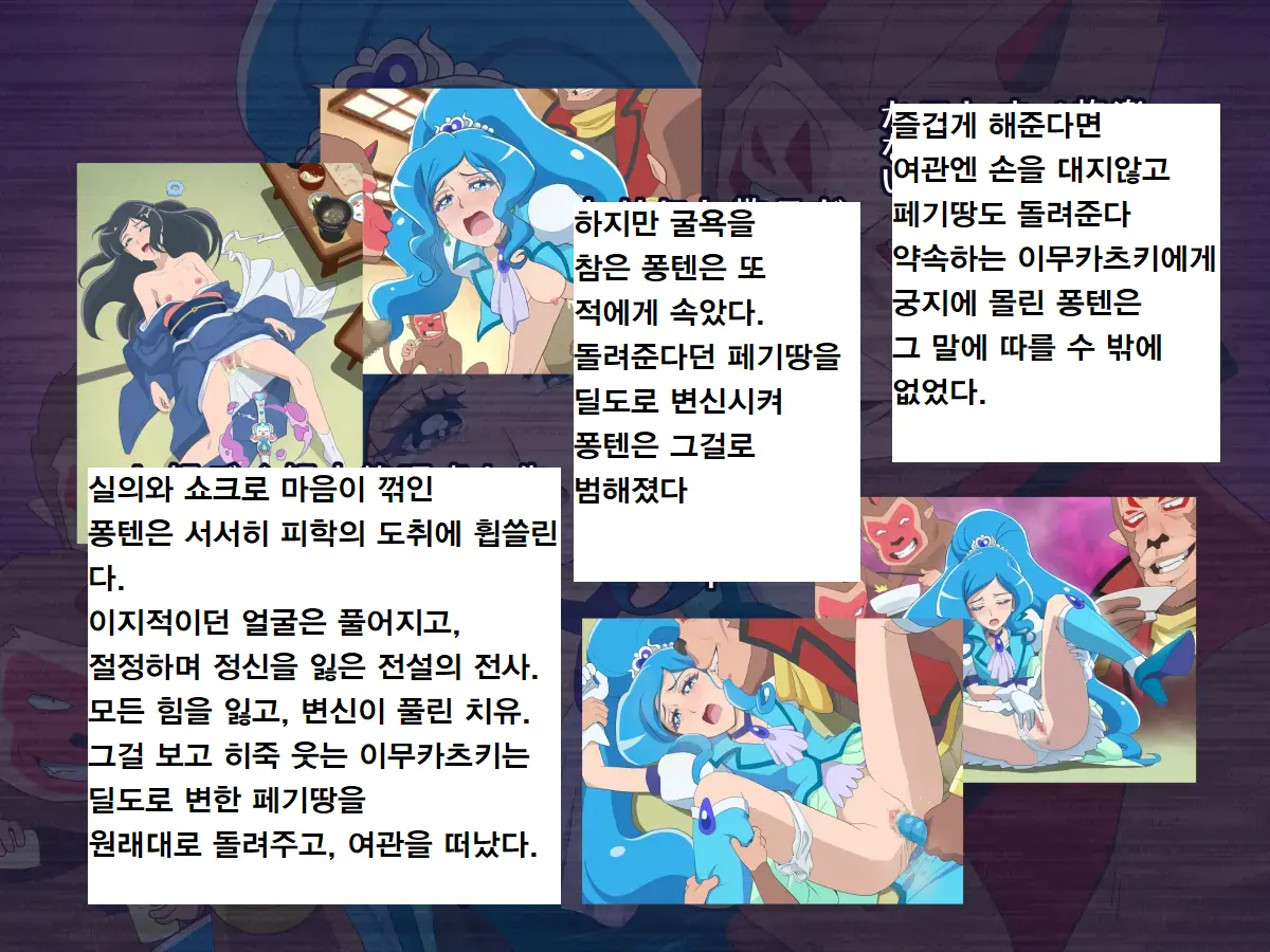Bad-End Simulation Vol.5 Add'L